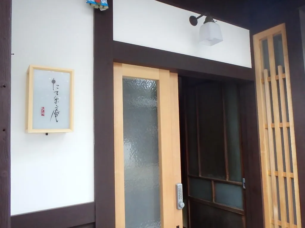 Tateitoan Villa Kyoto