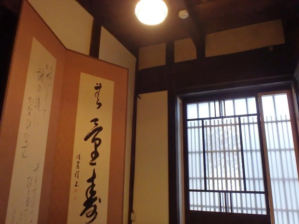 Holiday home Tateitoan Villa Kyoto