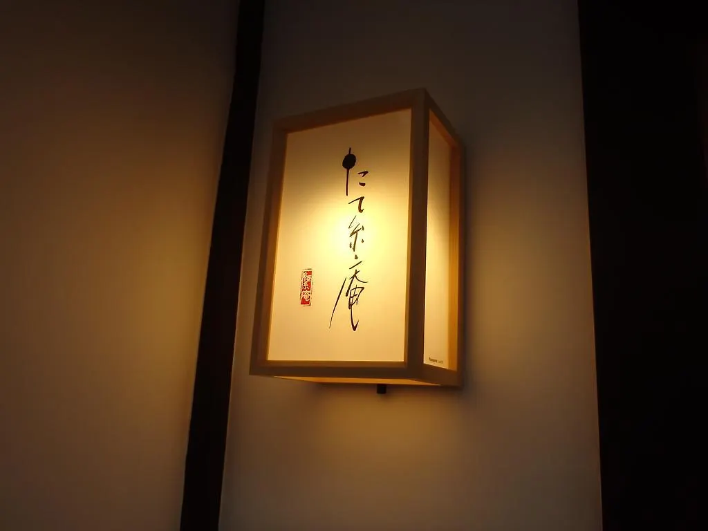Holiday home Tateitoan Villa Kyoto