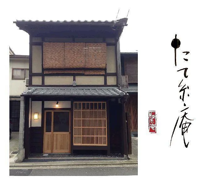 Holiday home Tateitoan Villa Kyoto