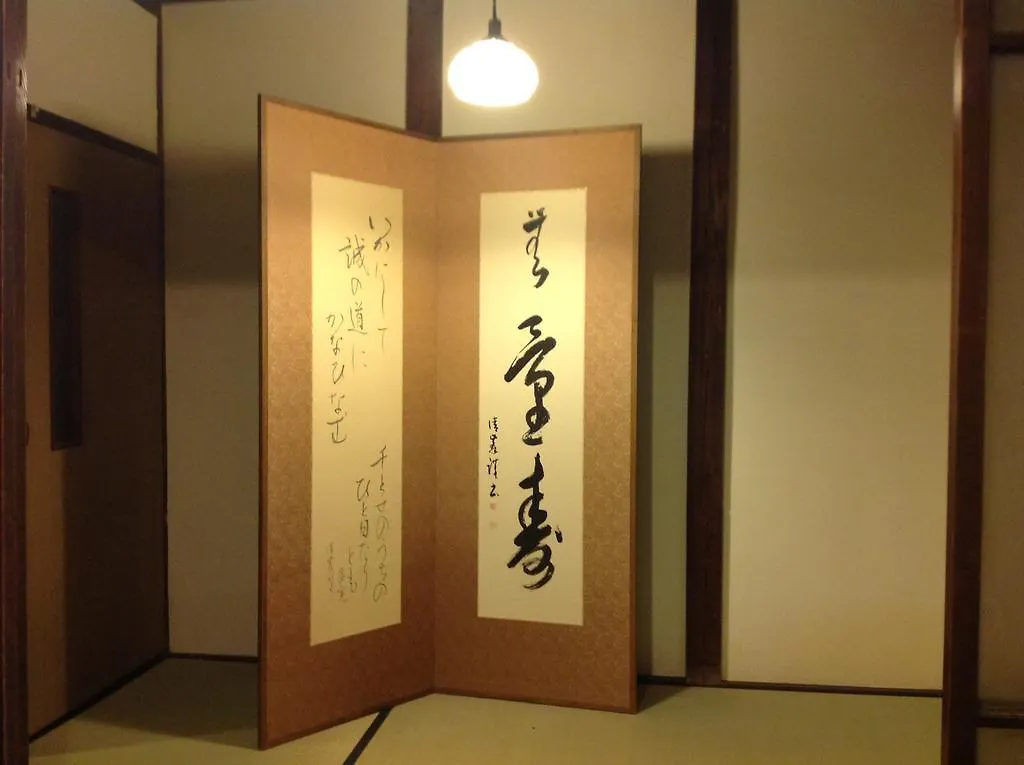 Tateitoan Villa Kyoto
